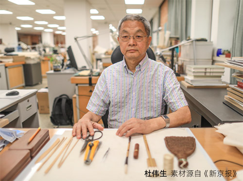 杜偉生-國家圖書館古籍館研究館員、中國非物質(zhì)化遺產(chǎn)傳承人